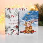 Браслет &quot;Новогодний&quot; бычок, звезда, цвет красный
