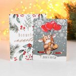 Браслет &quot;Новогодний&quot; бычок с шарами, сердце, цвет красный