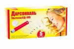 Аппарат для дарсонвализации портативный Ультратек СД-199 (с 5-ю электродами, желтый)