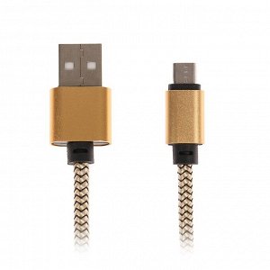 Кабель LuazON, microUSB - USB, 1 А, 1 м, оплётка нейлон, цвет золото