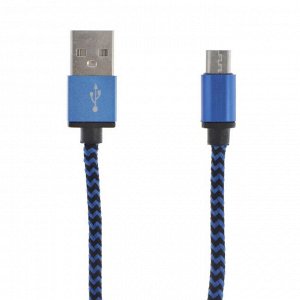 Кабель LuazON, micro USB - USB, 1 А, 1 м, оплётка нейлон, синий