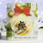 Брошь &quot;Новогодняя на шаре&quot; колокольчики праздничные, цветные в чернёном золоте