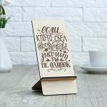 Подставка под телефон «Если кто то съел твое печенье, значит, ты не одинок», 7?8?15 см