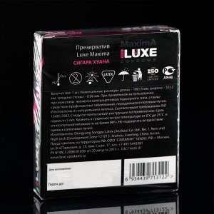 Презервативы «Luxe» Maxima Сигара Хуана, 1 шт