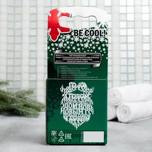 Подарочный набор "С Новым годом, be cool": гель для душа, шампунь