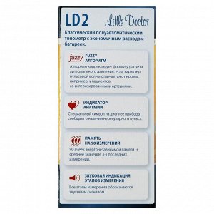 Тонометр полуавтоматический Little Doctor LD-2