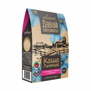 Каша льняная с куркумой/корицей/яблоком, polezzno, 300г