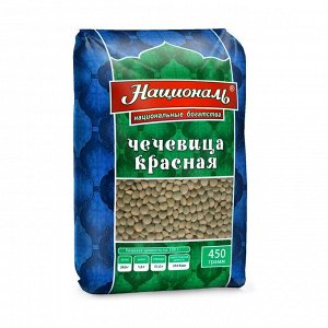 Чечевица красная, нешлифованная, националь, 450г