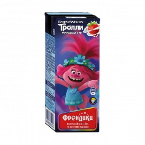 Молочный коктейль со вкусом клубники, френдики, 210г.