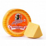 Сыр Российский Классик