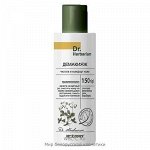 Belkosmex Dr. Herbarium Демакияж Чистота и комфорт кожи 150г