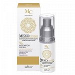 Bielita MEZOcomplex 50+ Мезокрем д/век Компл Омол 30мл