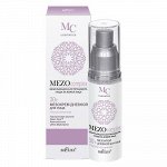 Bielita MEZOcomplex МезоКРЕМ дневной для лица Глубокое увлажнение 30+ 30мл