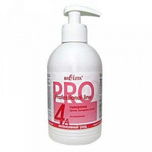 Bielita Professional line Сыворотка против выпадения для волос несмываемая 300мл 4A
