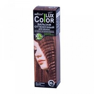 Bielita Color Lux Бальзам оттеночный для волос 08.1 ТЕПЛЫЙ КАШТАН 100мл