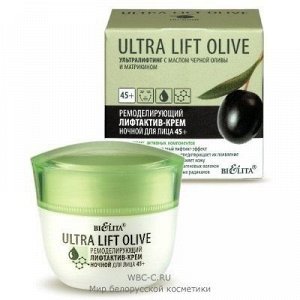 Bielita Ultra Lift Olive Крем для лица Ночной ремоделирующий лифтактив 45+ 50мл