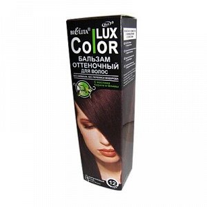 Bielita Color Lux Бальзам оттеночный для волос 12 КОРИЧНЕВЫЙ БУРГУНД 100мл