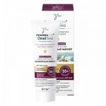 Витэкс Pharmacos DeadSea Крем ночной 55+ «Аbsolute filler» для лица и шеи 50мл