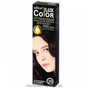 Bielita Color Lux Оттеночный Бальзам-маска для волос тон 28 Шоколадно-коричневый 100 мл