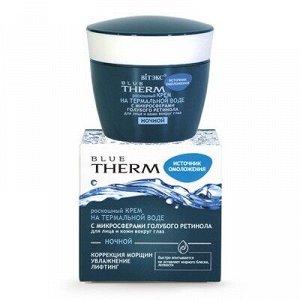 Biтэкс Therm Blue РОСКОШНЫЙ КРЕМ на термальной воде с микросферами голубого ретинола для лица и кожи вокруг глаз НОЧНОЙ 45мл