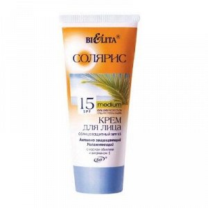 Белита Солярис Крем солнцезащитный для лица SPF 15 Eco Green 100 мл