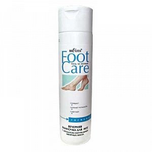 Bielita Foot Care ВАННОЧКА для Ног с ароматом натуральных эфирных масел Вечерняя 250 мл