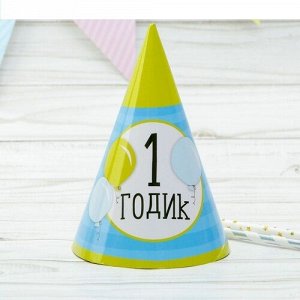 Колпачок бум. 6 шт. "1 годик" малыш  16 см.