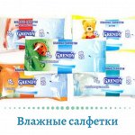 Влажные салфетки от 11руб