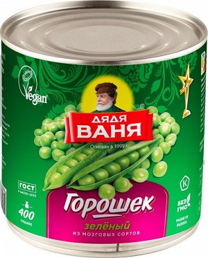 Дядя Ваня Горошек зелёный консерв.(ключ) ж/б 400г