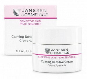 NEW! Intense Calming Cream / Успокаивающий крем интенсивного действия, 50 мл, Janssen