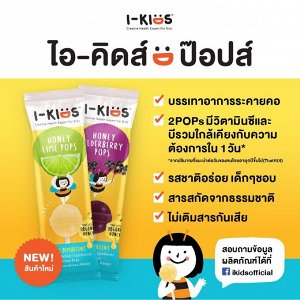 I-KIDS creative health expert for kids pops