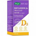 Витамин D3 500 Ме Фл. С Доз.-Кап. 10мл (Бад)