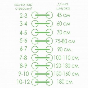 ONLITOP Шнурки для обуви, пара, плоские, со светоотражающей полосой, 10 мм, 110 см, цвет чёрный