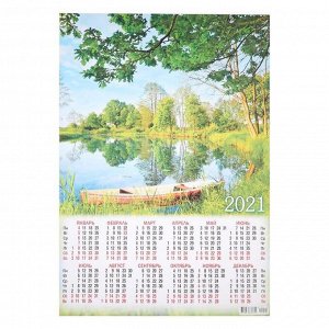 Календарь листовой А2 "Природа - 2021 - 218"