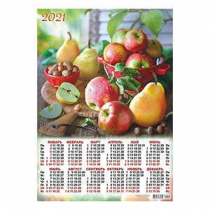 Календарь листовой А2 "Фрукты - 2021 - 541"