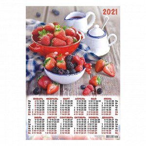 Календарь листовой А2 "Фрукты - 2021 - 543"