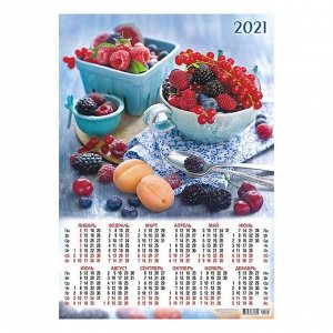 Календарь листовой А2 "Фрукты - 2021 - 544"