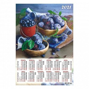 Календарь листовой А2 "Фрукты - 2021 - 545"