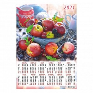 Календарь листовой А2 "Фрукты - 2021 - 546"