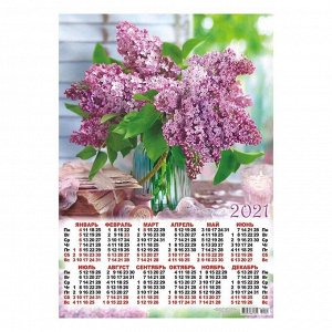 Календарь листовой А2 "Цветы - 2021 - 521"