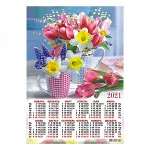 Календарь листовой А2 "Цветы - 2021 - 522"