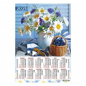Календарь листовой А2 "Цветы - 2021 - 523"