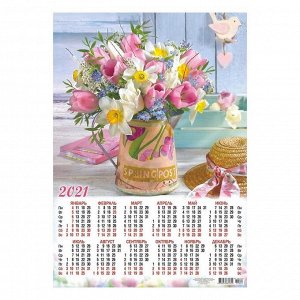 Календарь листовой А2 "Цветы - 2021 - 524"