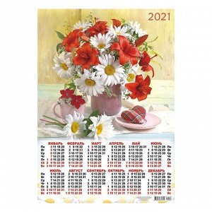 Календарь листовой А2 "Цветы - 2021 - 527"