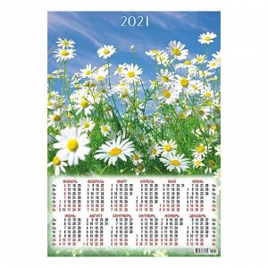 Календарь листовой А2 "Цветы - 2021 - 531"