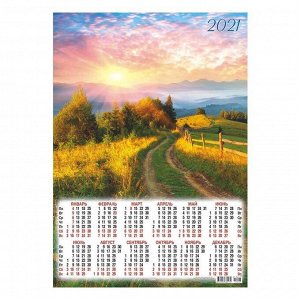 Календарь листовой А3 "Природа - 2021 - 207"