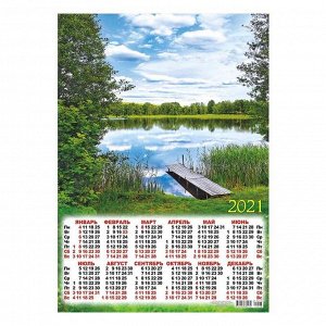 Календарь листовой А3 "Природа - 2021 - 208"