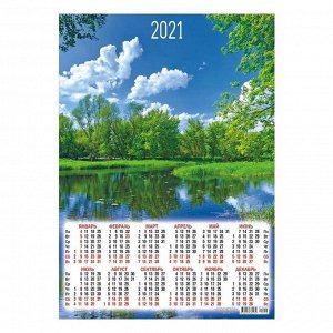 Календарь листовой А3 "Природа - 2021 - 212"