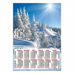 Календарь листовой А3 "Природа - 2021 - 215"