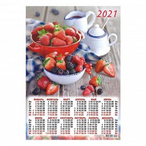 Календарь листовой А3 "Фрукты - 2021 - 542"
